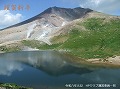 姿見の池に映える旭岳